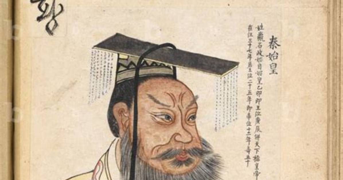 Shi Chuanyakurutono