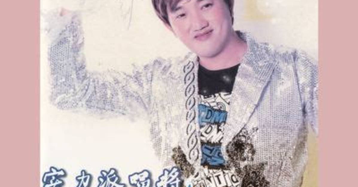 Shi Li Pai