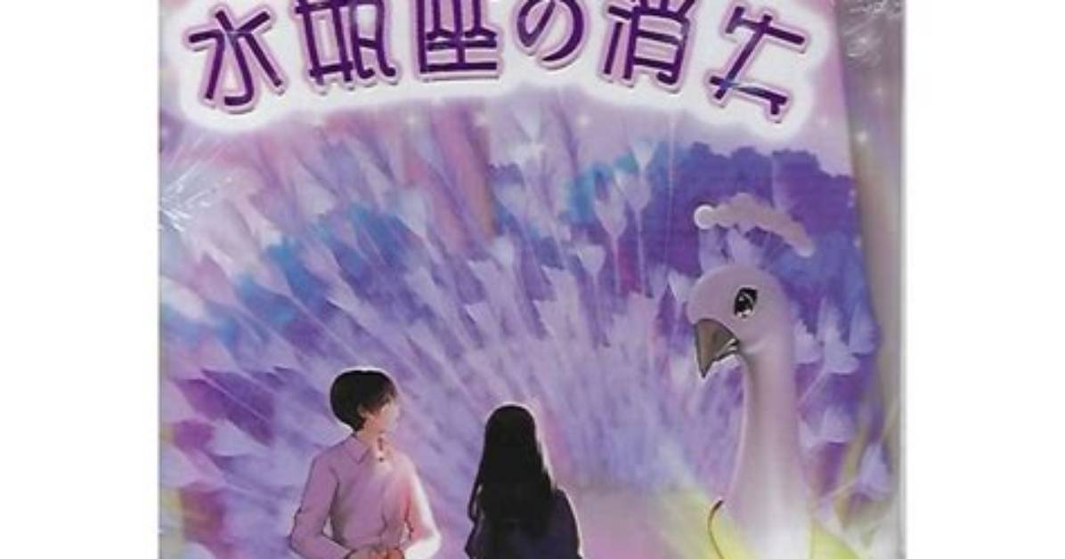 Shi Zuono
