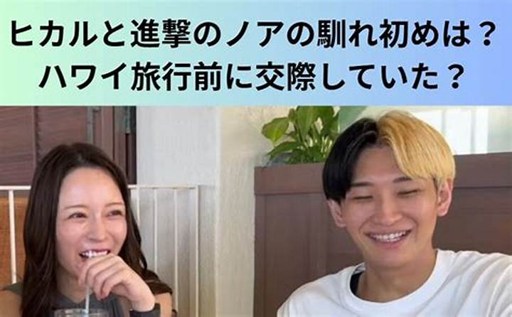 進撃のノアは英語話せる？ニュージーランド留学が生んだ本物の語学力