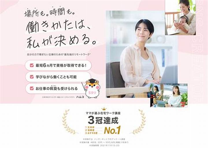 素人 あみとは？日本のSns文化が生んだ等身大コンテンツの魅力