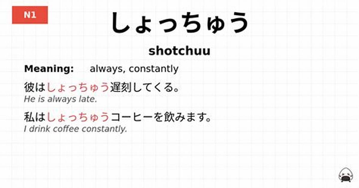 Shotchuu Ha