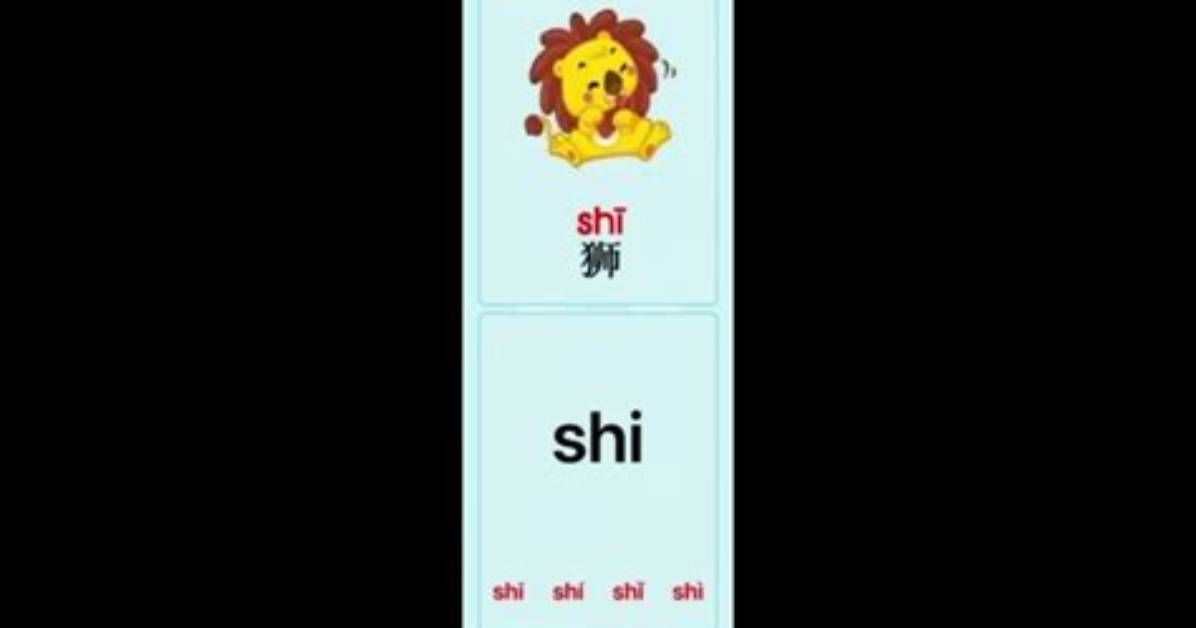 Si Ri Shi