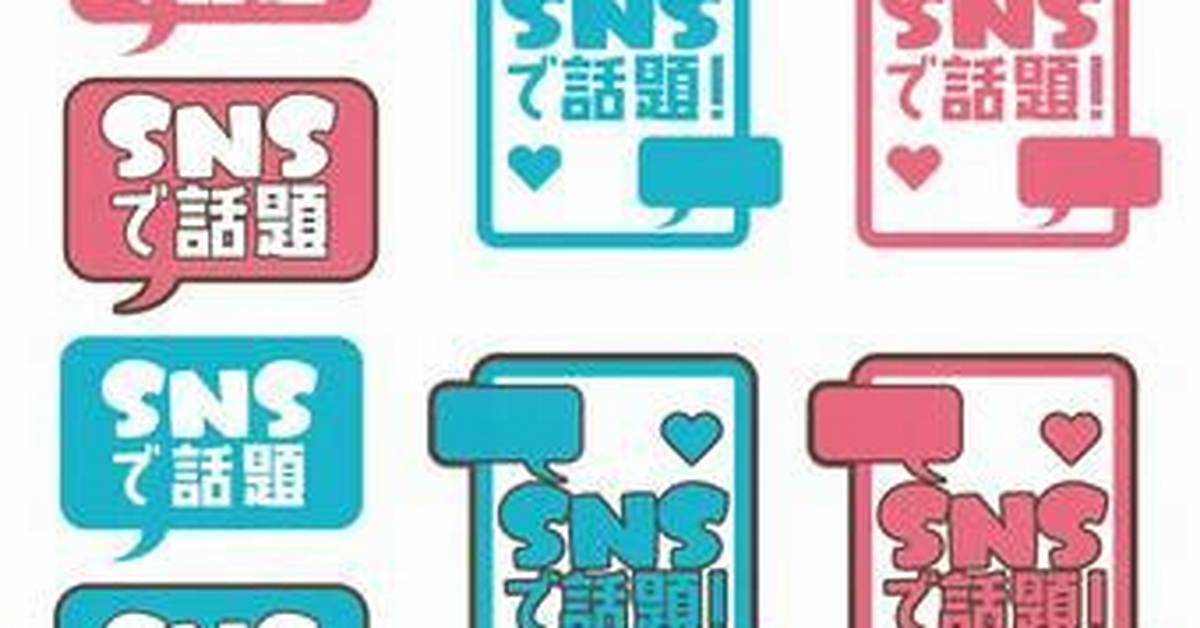 Snsde