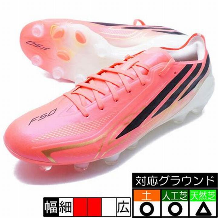サッカースパイク紐の結び方｜ほどけない5つのプロ技