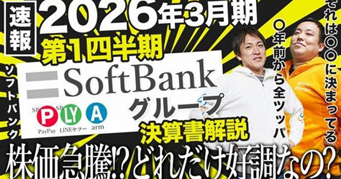 Sofutobanku Zhu Si