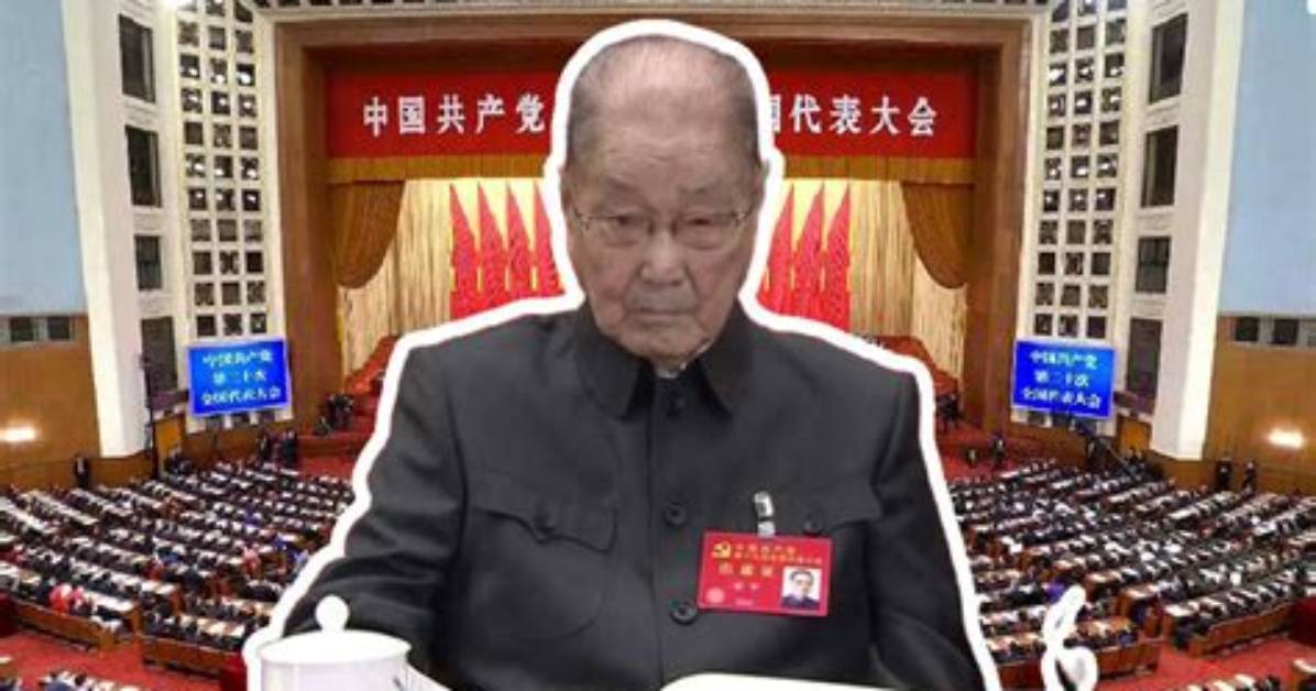 Song Ping