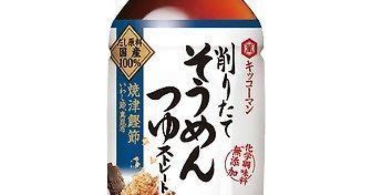 Soumen Mentsuyu