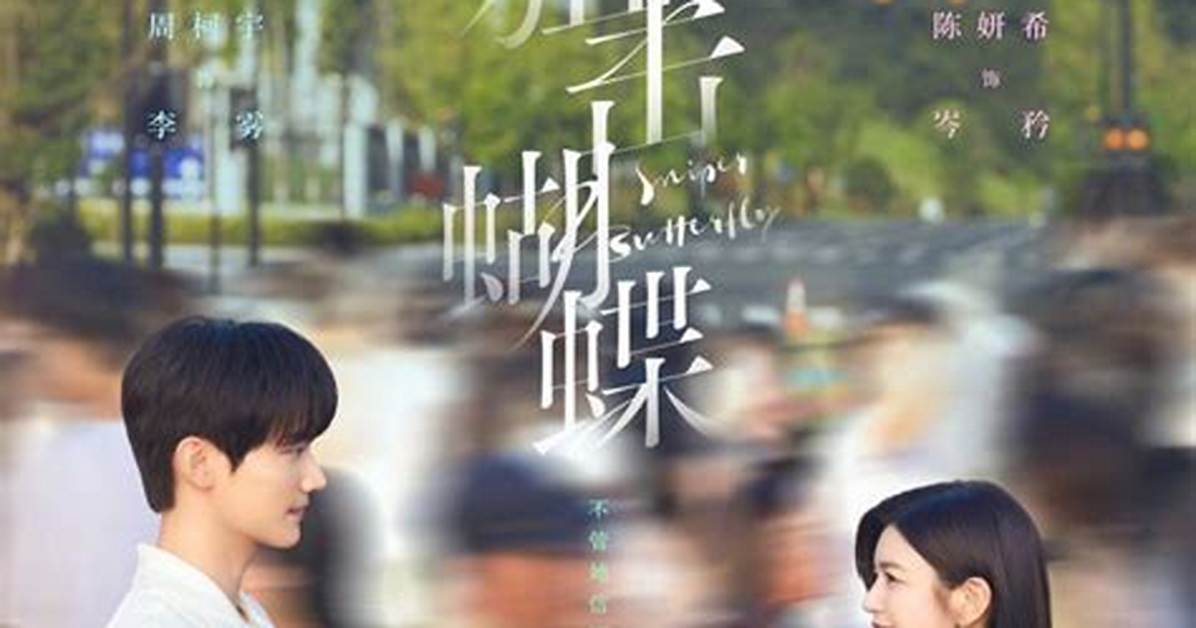 Su Bao Qi