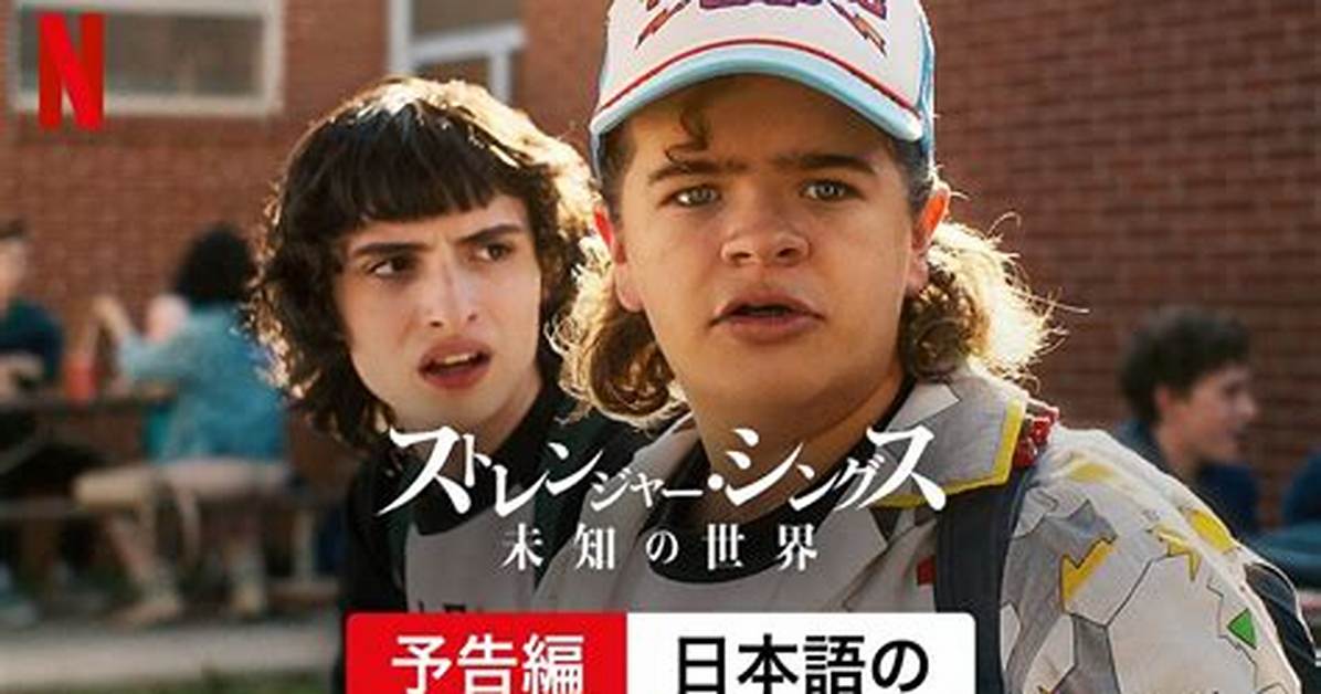 Sutorenja Shingusukyasutono