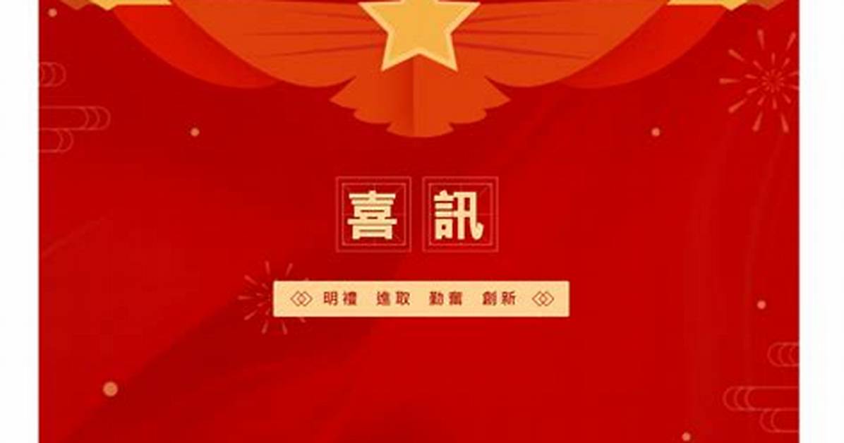 Taipa Zhi