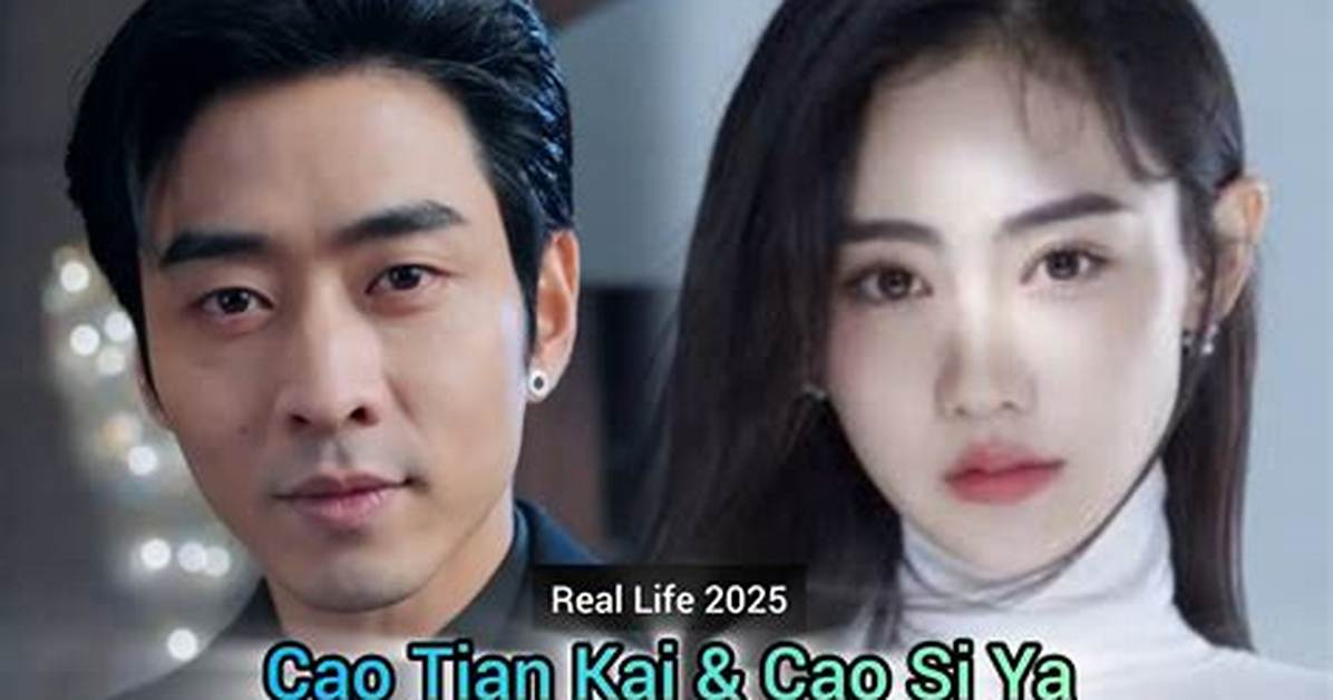 Tian Cao Si