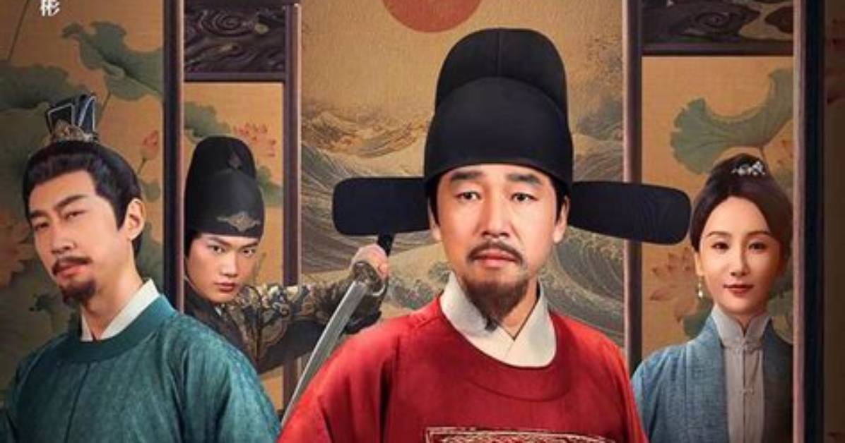 Tian Chuan Qi