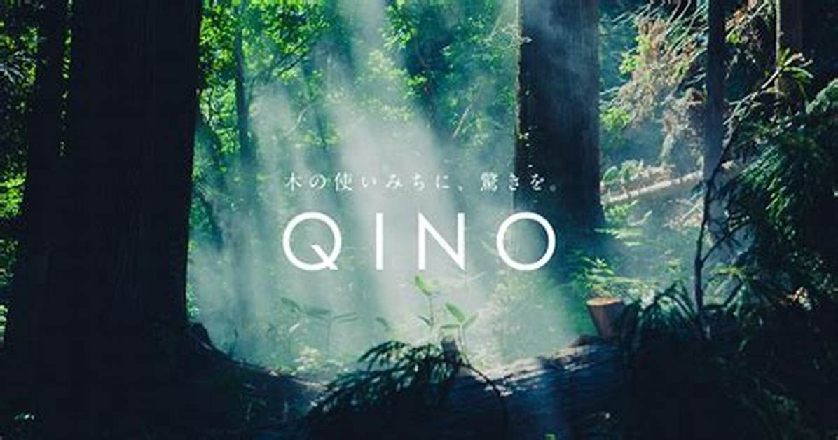 Tian Qino Zihoterunomoderuha