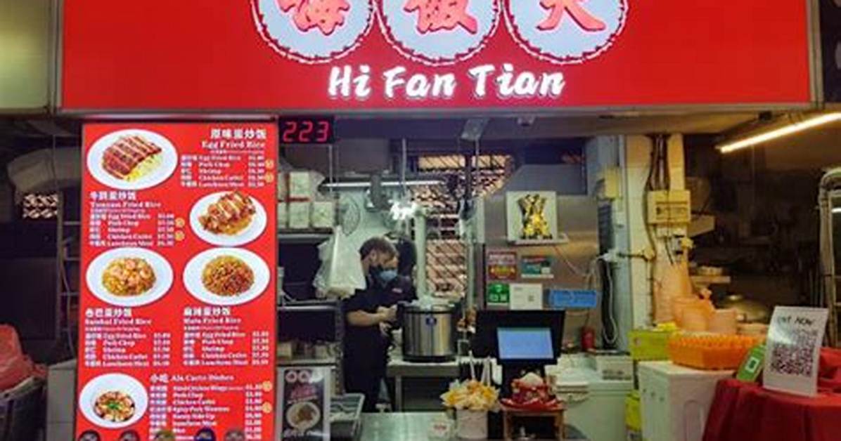 Tian Tian Hai