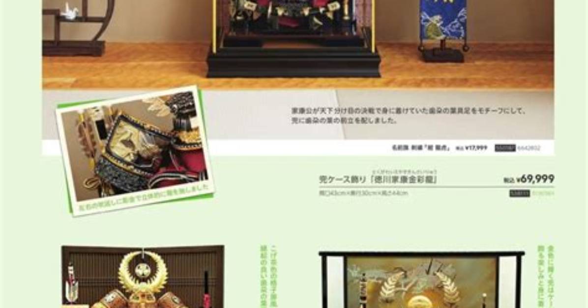 Toizarasu Wu