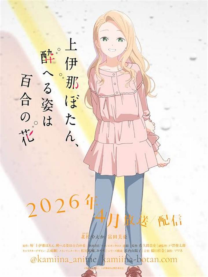 冨田真由の現在の姿：後遺症・裁判・社会への声【2025年最新】