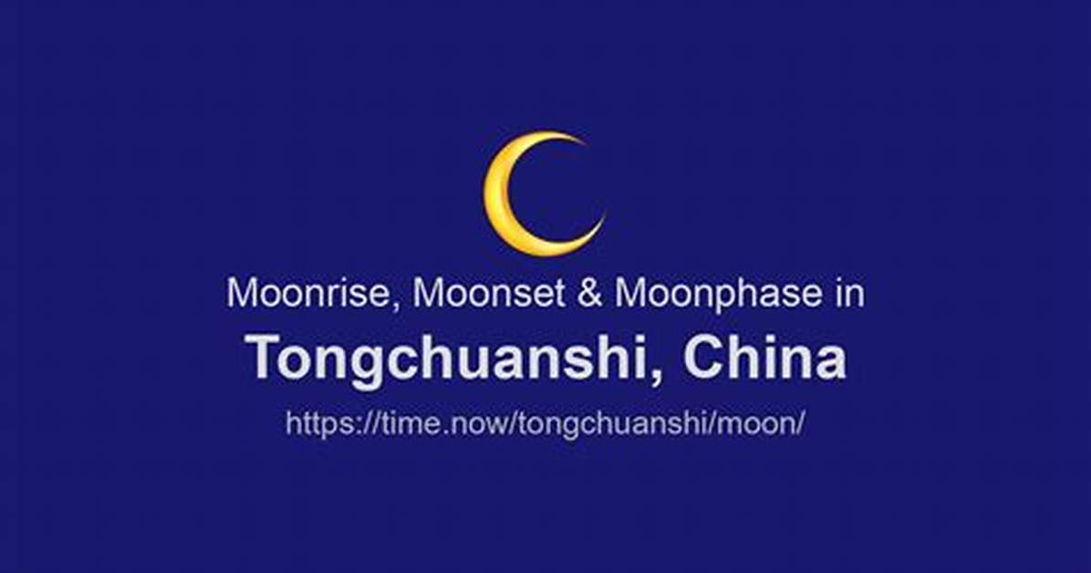 Tong Chuan Shi