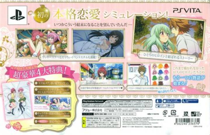 トラブルダークネスのアイキャッチ完全解説：意味・使い方・活用術