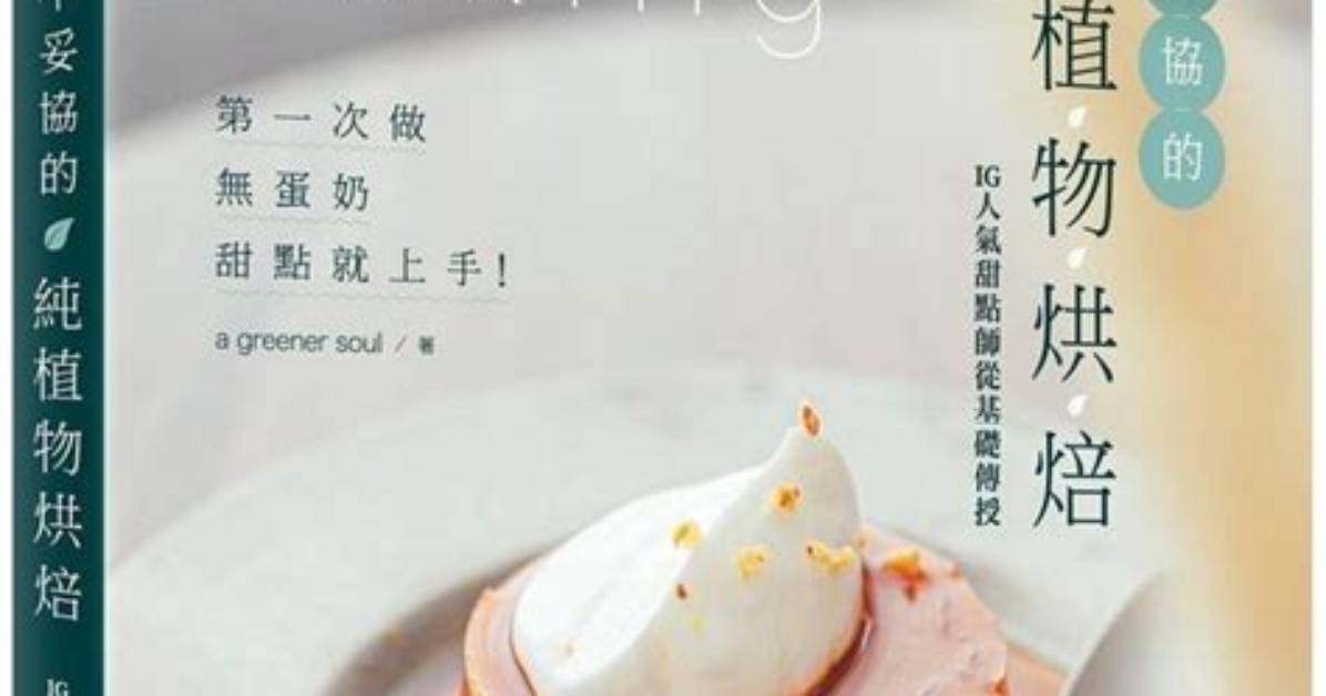 Tuo Bu Wu