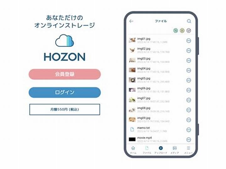 Twitter動画保存「しまっ せ」とは？安全に手順を押さえる完全ガイド