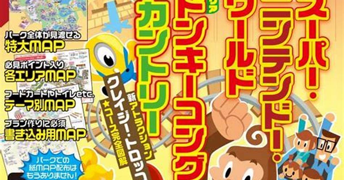 Usj Ren Qiatorakushonrankingu