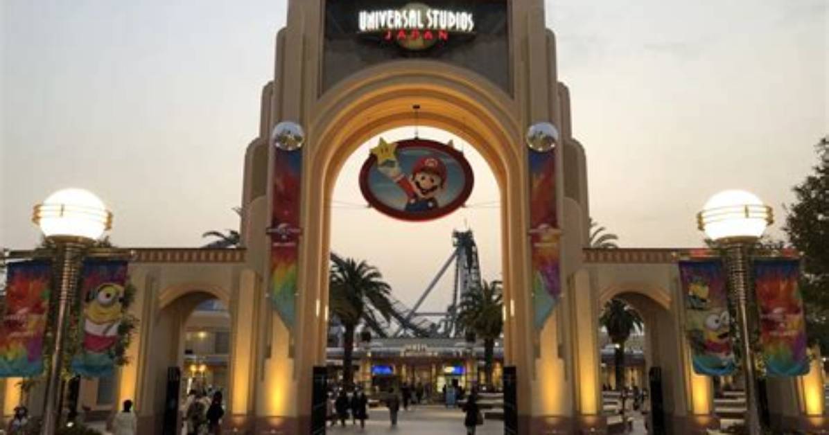 Usj