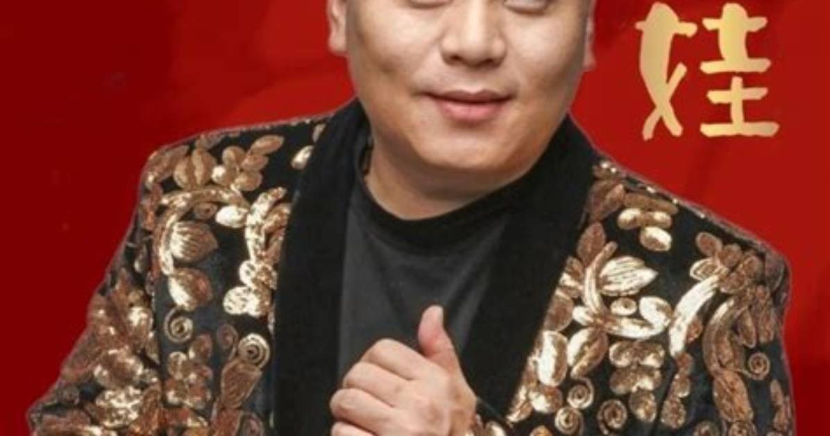 Wa Tian