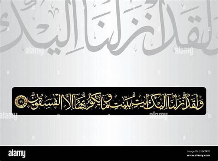 ولرب نازلة يضيق بها الفتى: معنى الحكمة وتطبيقها في زمن الضغط
