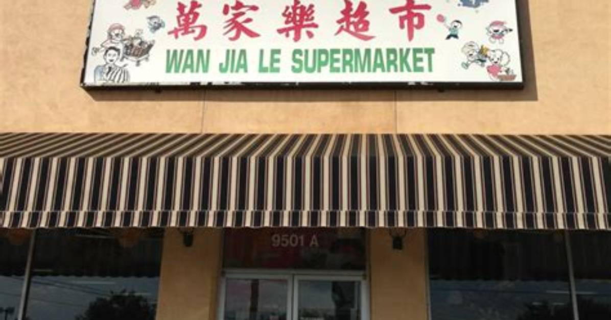 Wan Jia