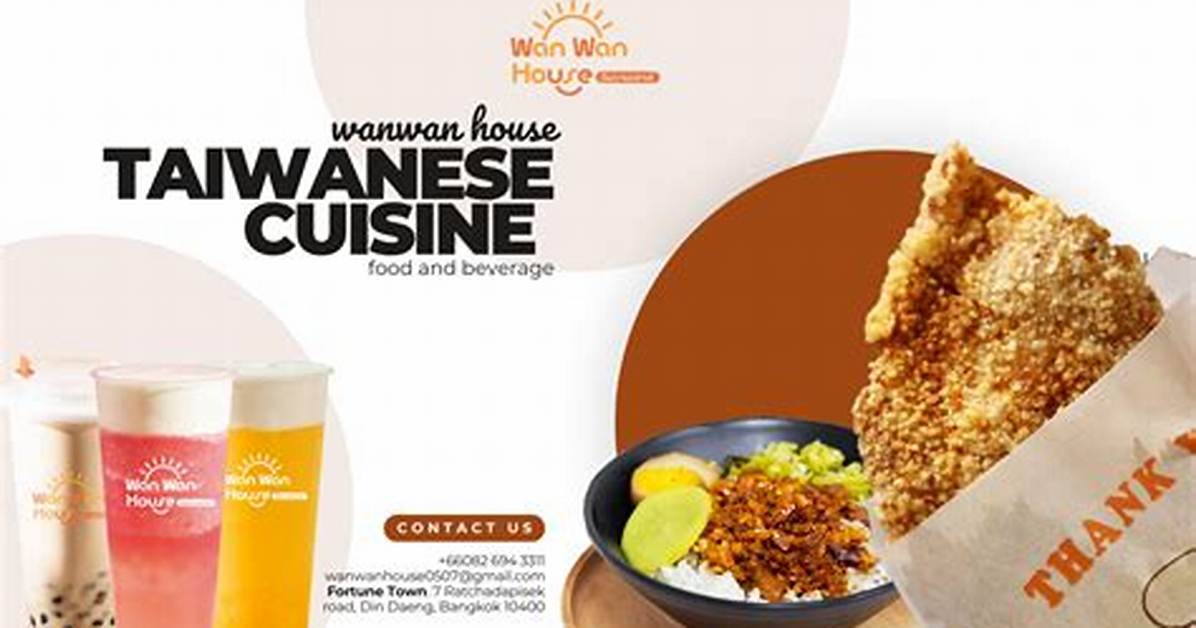 Wan Yuanramen