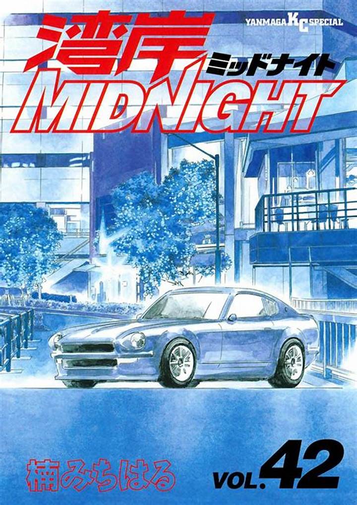湾岸ミッドナイトRawとは？作品の全貌・正規の読み方・著作権を徹底解説