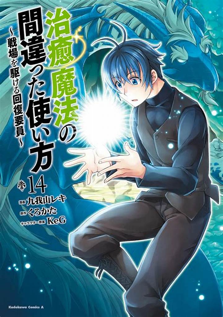 Xロールとは？意味・使い方・特徴をわかりやすく解説