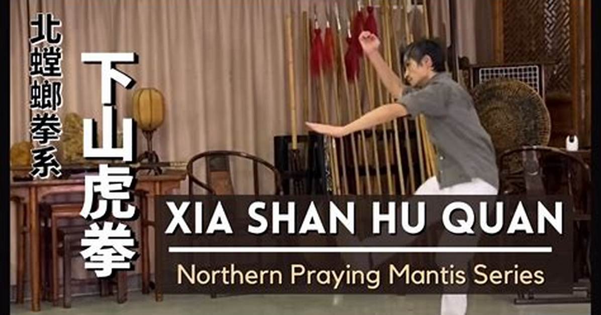 Xia Shan Hu