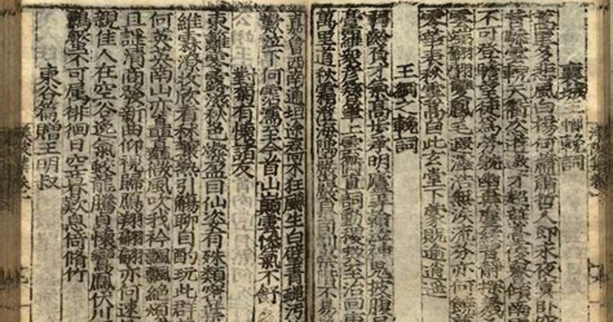 Xian Tai Shi