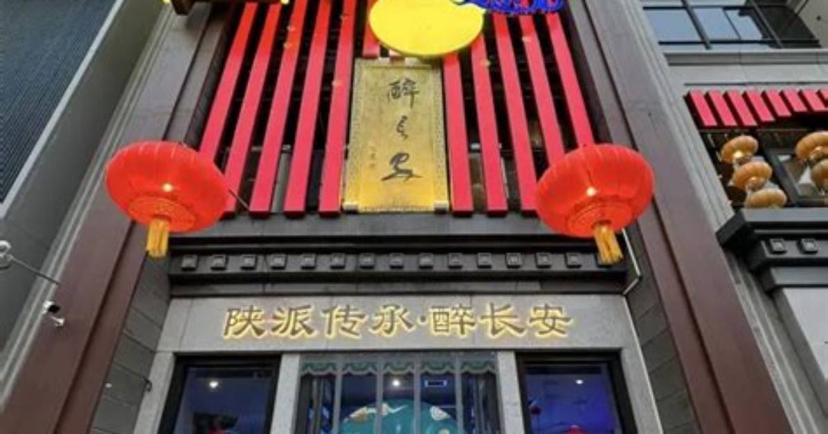 Xian Taipankeki Zui