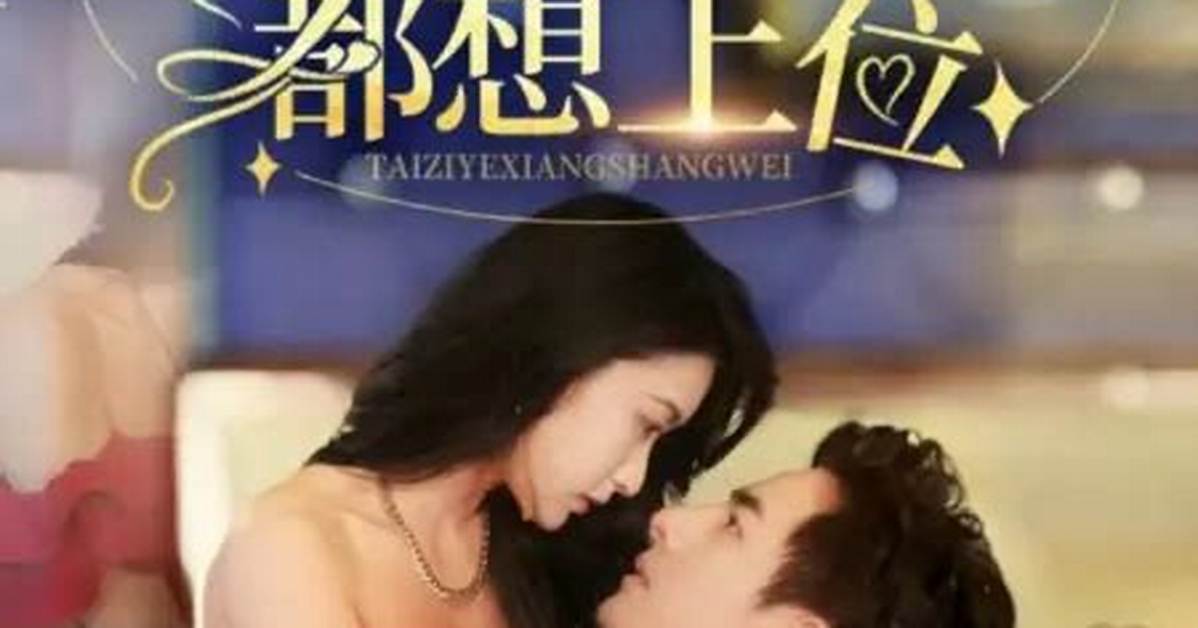 Xiang Shang Wei