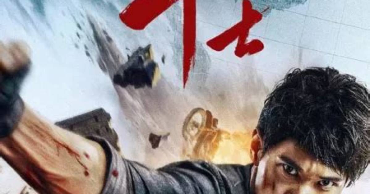 Xin Dou Shi