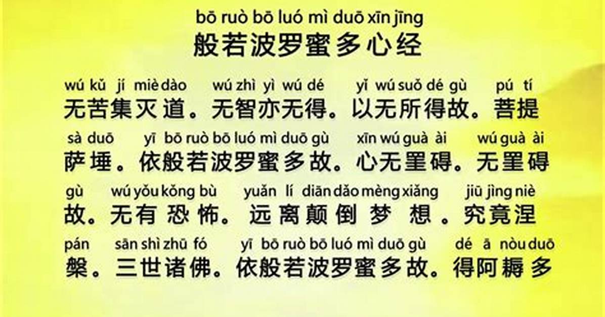Xin Jing