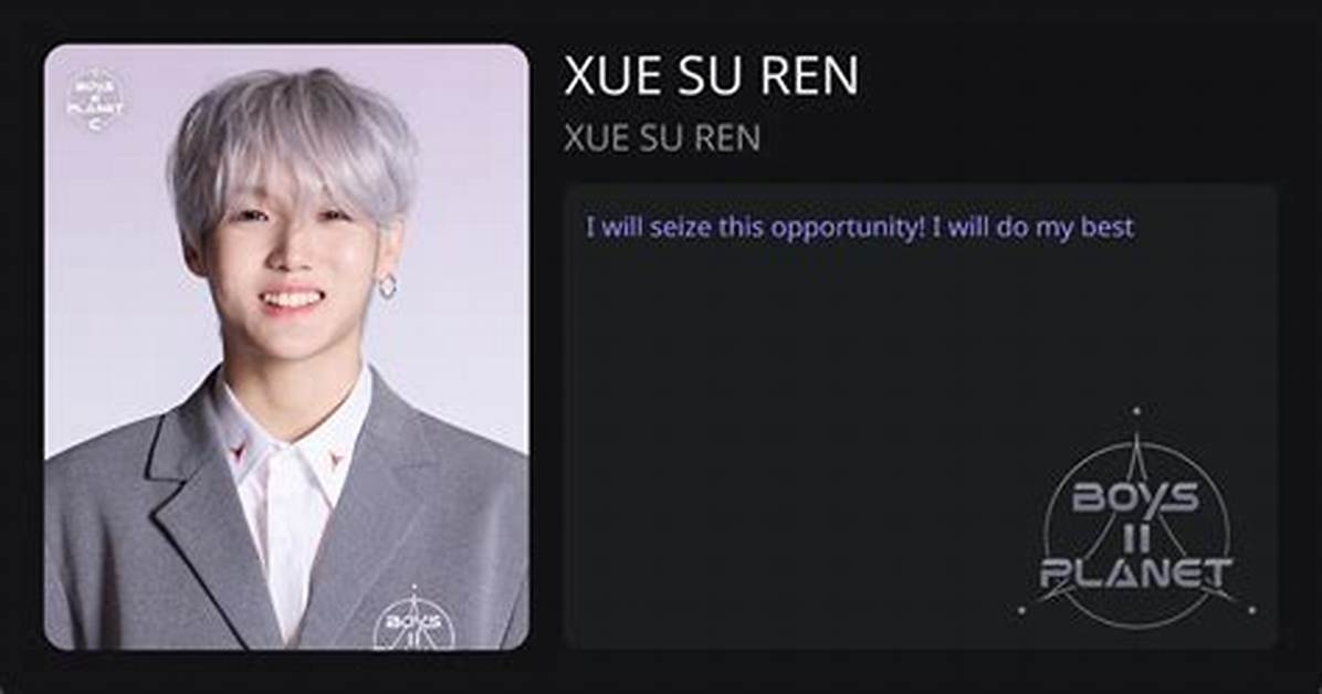 Xin Su Ren