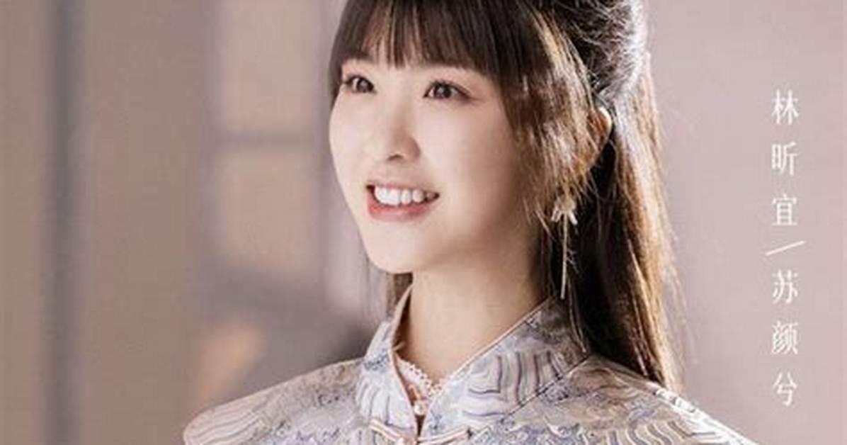Xin Su Yi