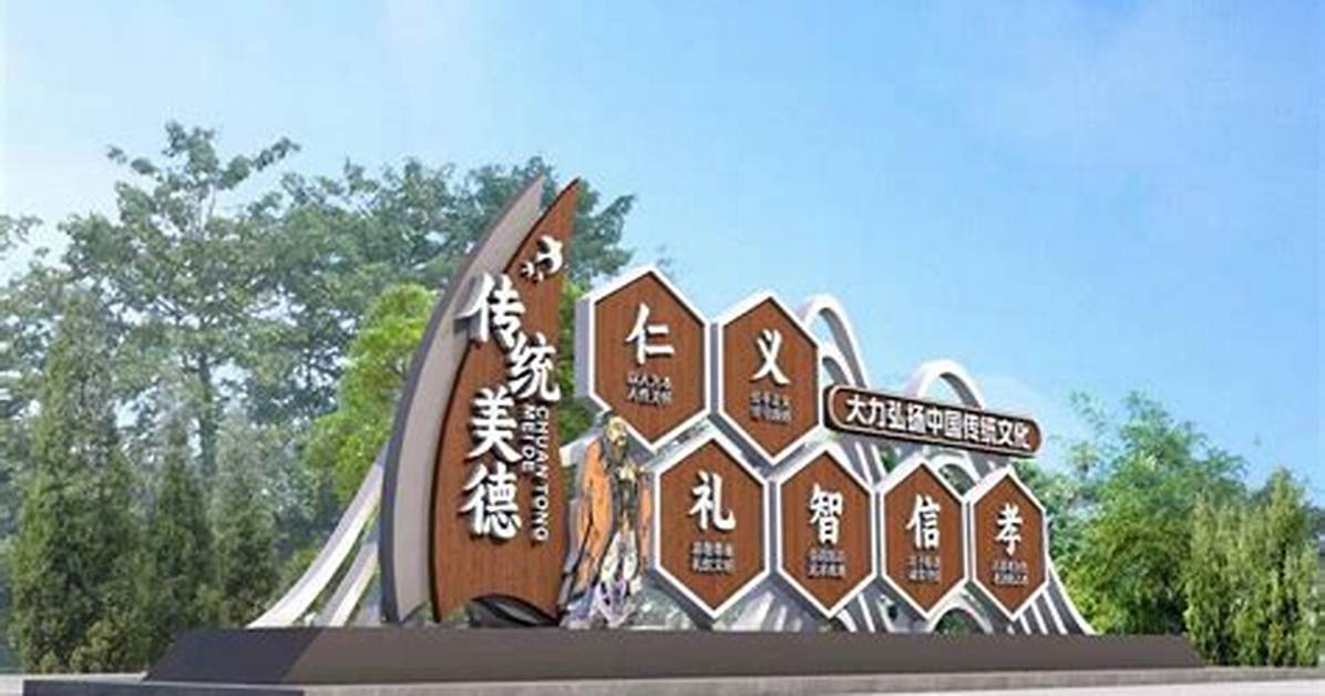 Xin Ti Zhi