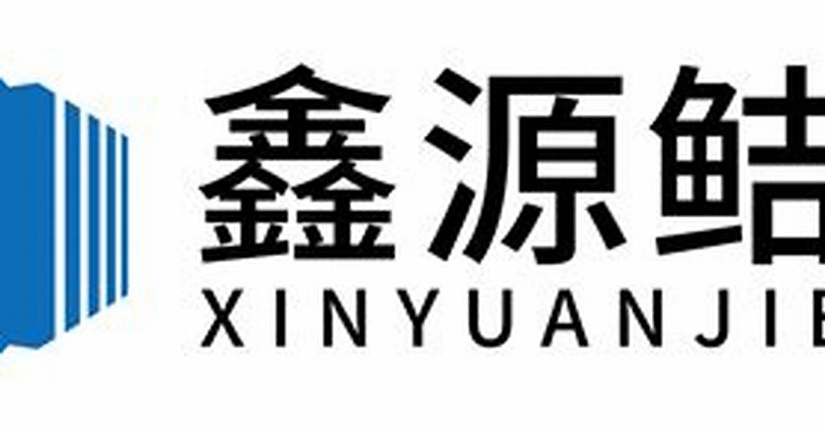 Xin Yuan Jie