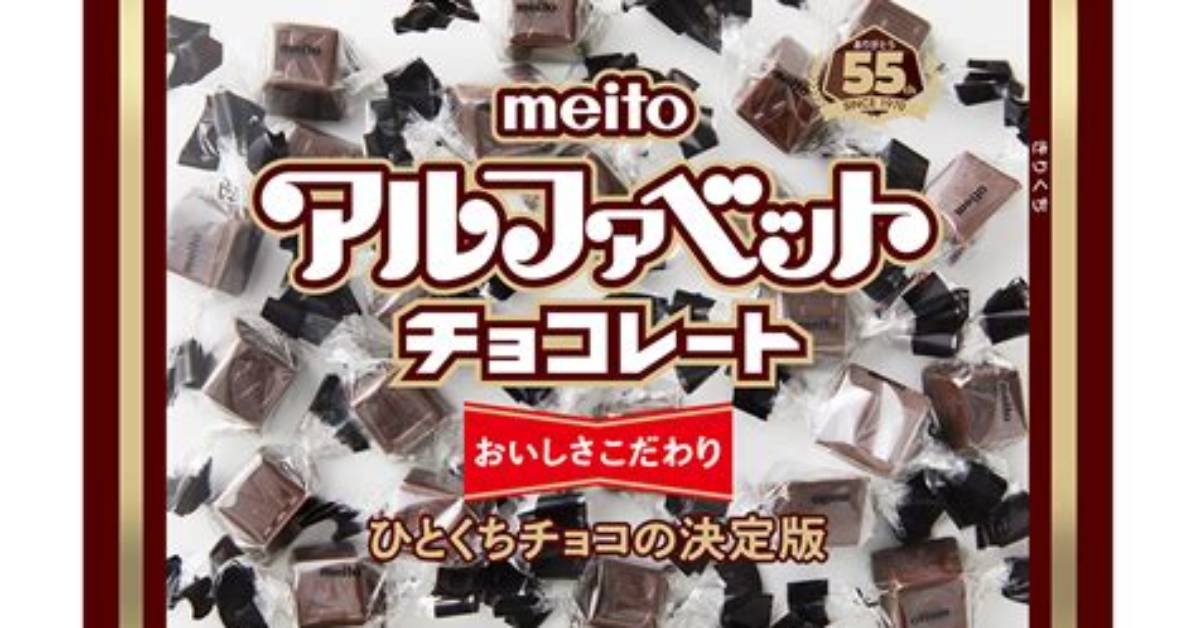 Xiwonomu Meito