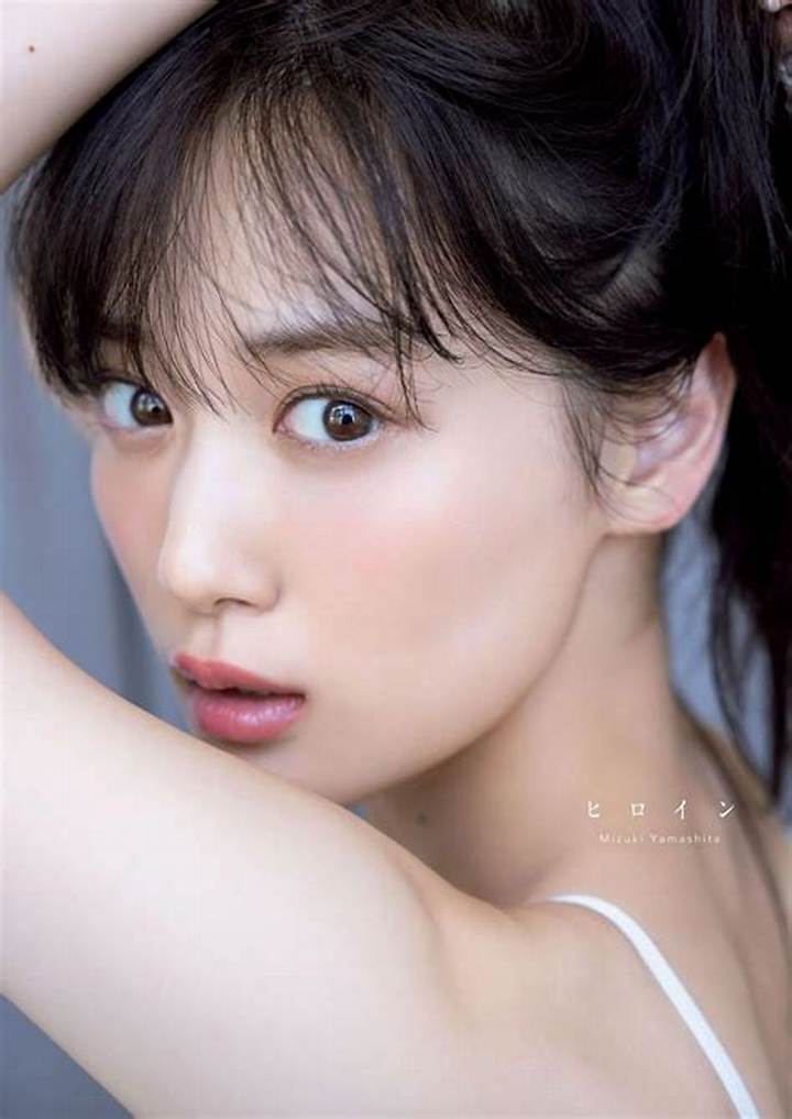 山下 美月「えろ」検索で知りたいこと—出どころと見分け方