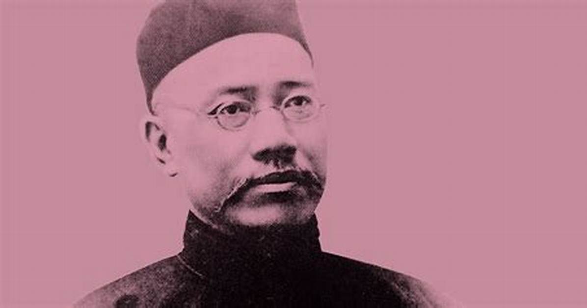 Yan Fu