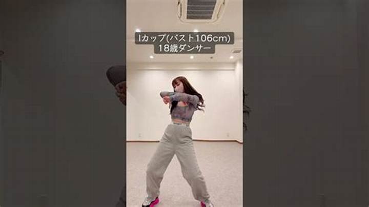 やのあいり ダンサーの素顔と経歴 - Snsで話題の実力派パフォーマー