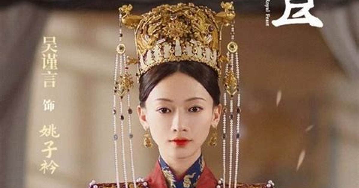 Yao Zi
