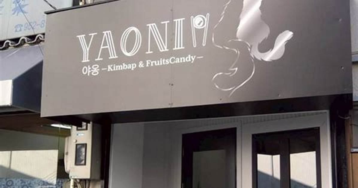 Yaoni Lairanai Gao