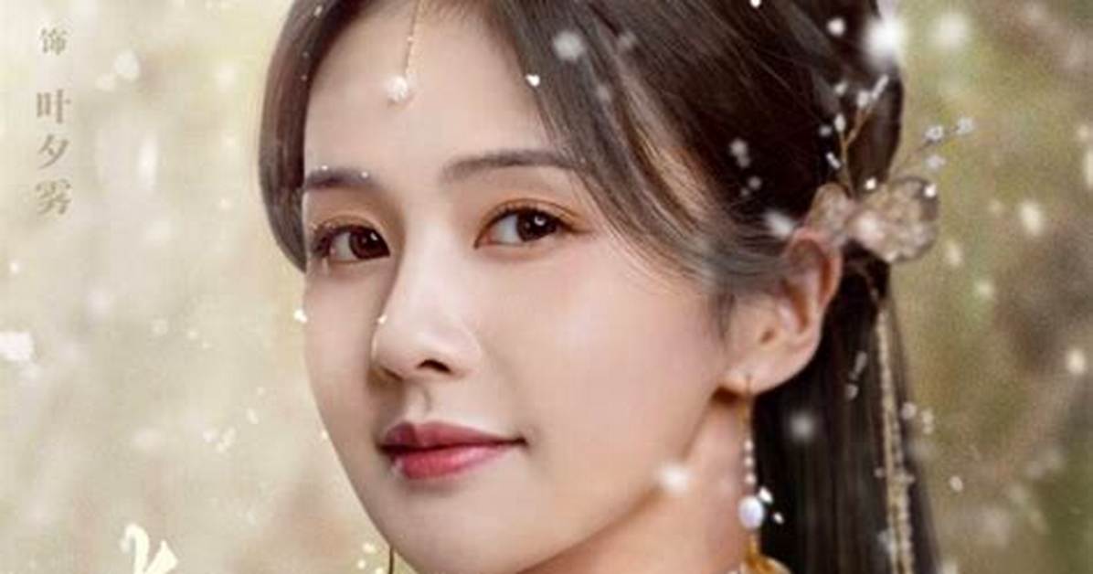Ye Qiuhande
